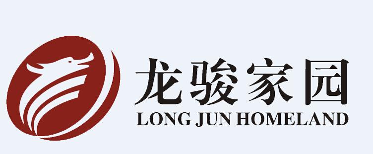 深圳前海龙骏家园养老产业发展的logo